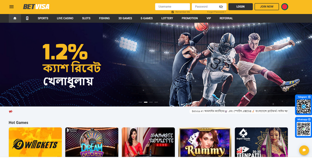 বাংলাদেশে BetVisa মোবাইল অ্যাপ ডাউনলোড এবং ইনস্টল করুন